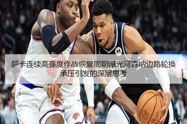 sa-ka-lian-xu-gao-qiang-du-zuo-zhan-hui-fu-zhou-qi-bao-guang-a-sen-na-bian-lu-lun-huan-cheng-ya-yin-fa-de-shen-ceng-si-2-283.jpg